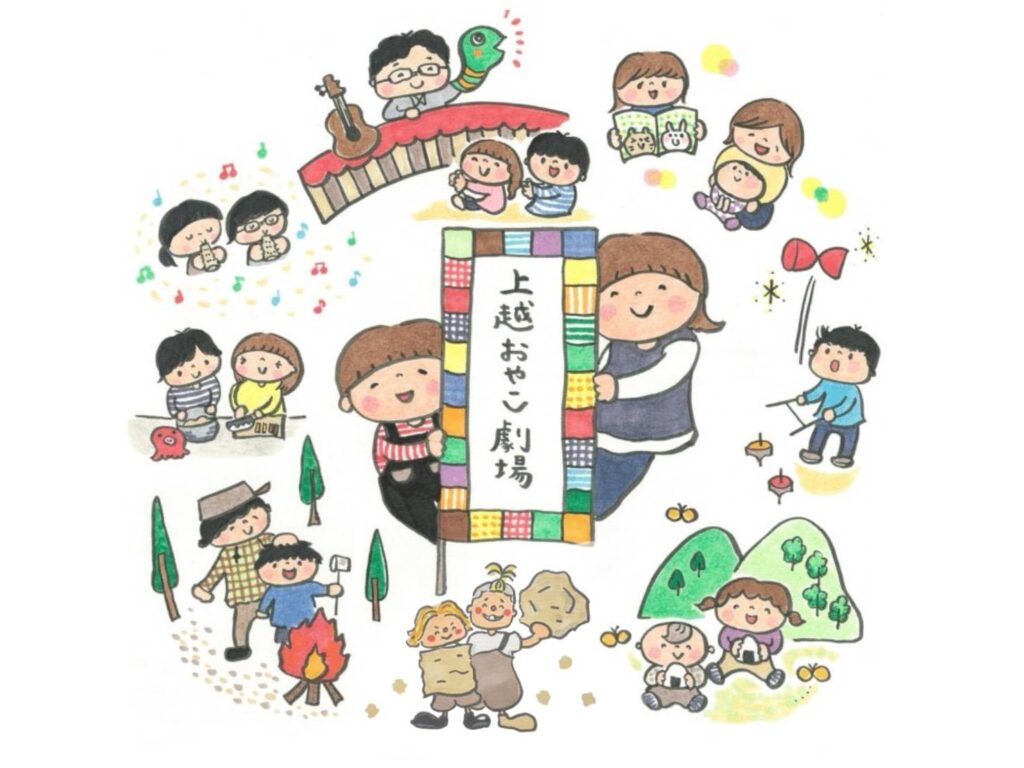 上越おやこ劇場の活動写真 4