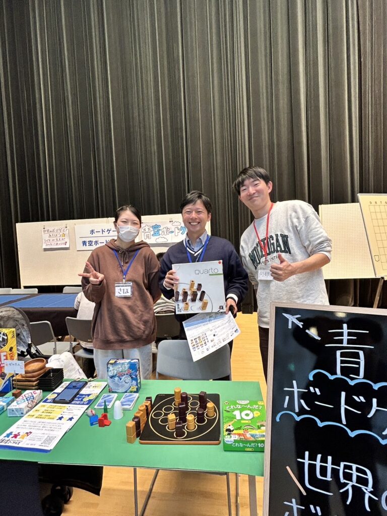 あおぞらボードゲームクラブの活動写真 1